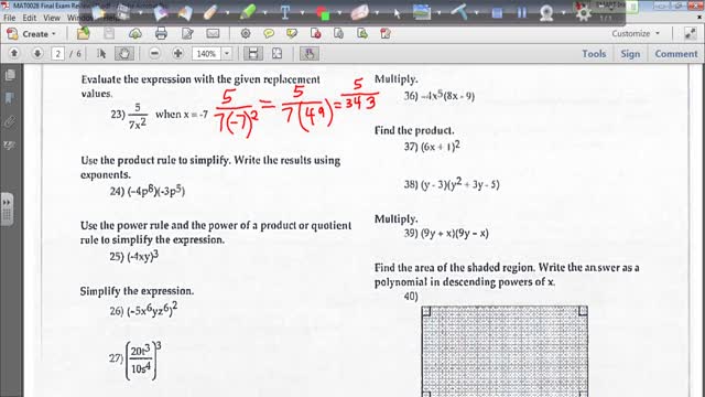 Exam 010-160 Format